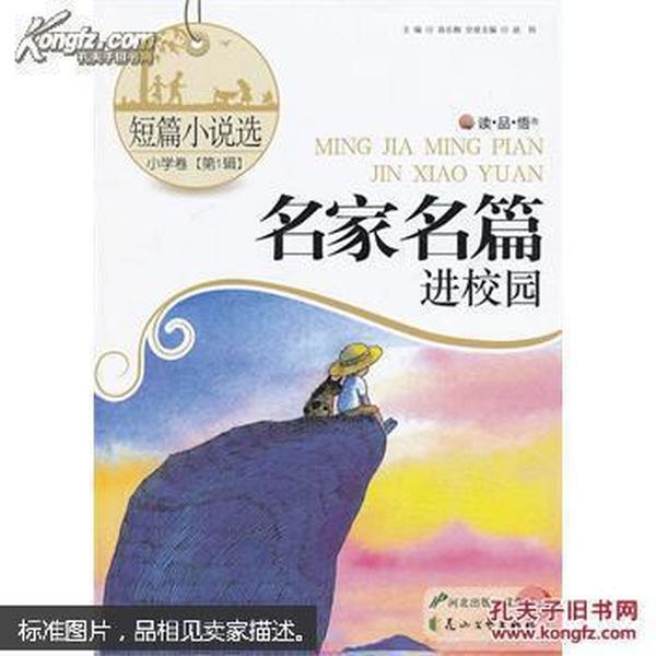 逃离违建房屋7