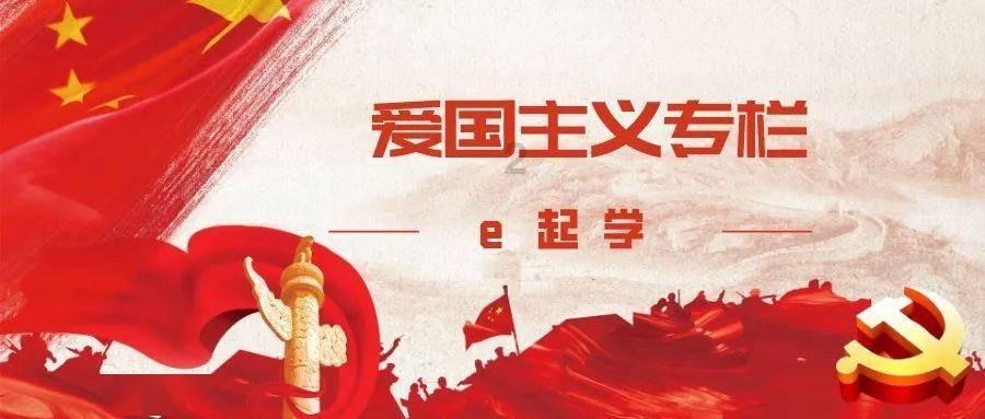 因凡蒂诺：国际足联向种族主义说不，支持那些遭遇歧视的球员
