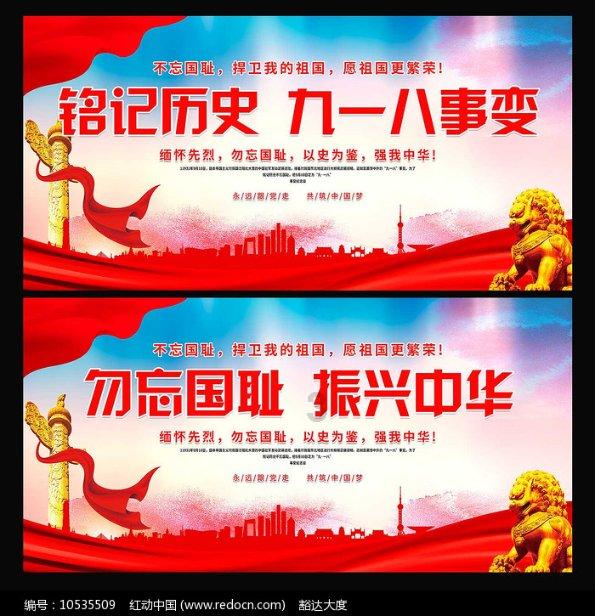 水系战士