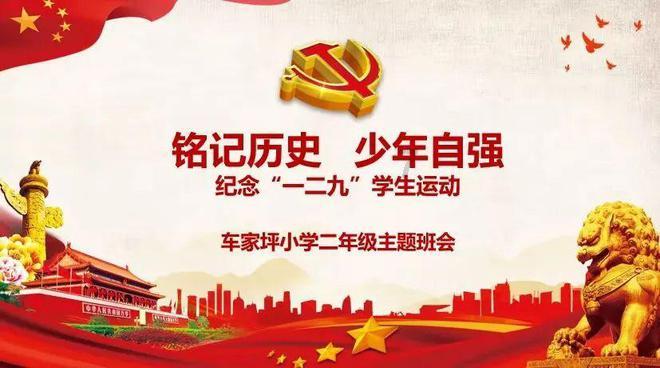 悟空降妖
