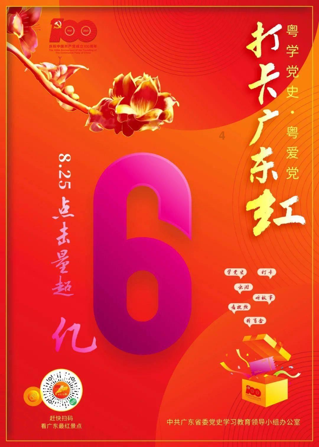 超奥特曼冒险3
